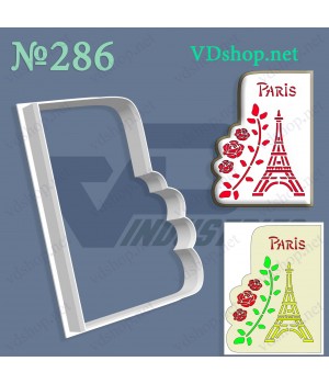 Вирубка №286 "Рамочка-листівка"