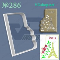 Вирубка №286 "Рамочка-листівка"