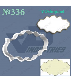 Вирубка №336 "Рамка"