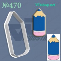 Вирубка №470 "Олівець"