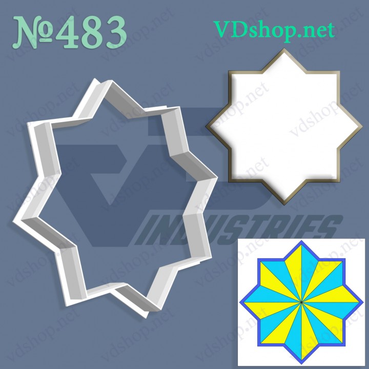 Вирубка №483 "Зірка 8 кутна"