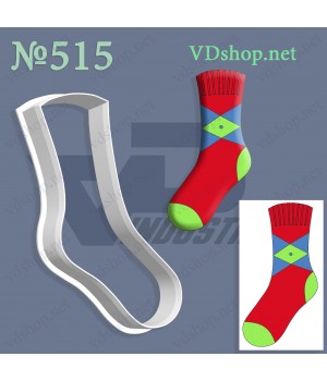 Вирубка №515 "Шкарпетка"