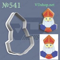 Вирубка №541 "Святий Миколай"
