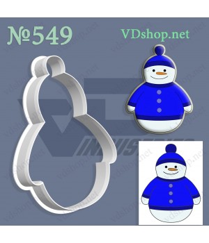 Вирубка №549 "Сніговик"