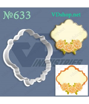 Вирубка №633 "Рамочка з трьома трояндами"