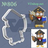 Вирубка №806 "Сова вчитель"
