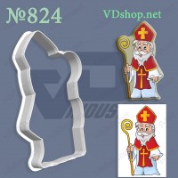 Вирубка №824 "Святий Миколай"
