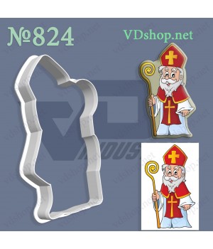 Вирубка №824 "Святий Миколай"