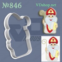 Вирубка №846 "Святий Миколай"