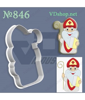 Вирубка №846 "Святий Миколай"