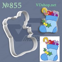 Вирубка №855 "Шкарпетка з подарунками"