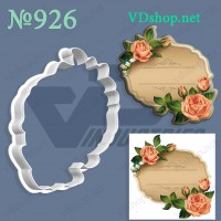 Вирубка №926 "Рамочка з трояндами"