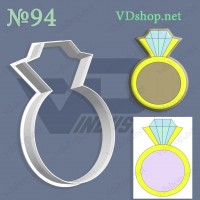 Вирубка №94 "Каблучка з діамантом"