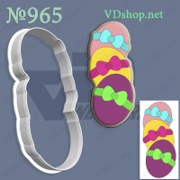 Вирубка №965 "Три яйця з бантами"
