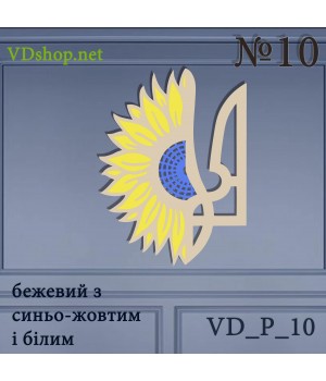 Панно №10 "Герб України з соняшником"