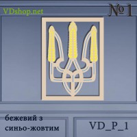 Панно №1 "Герб України з колосками"
