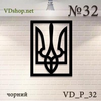 Панно №32 "Герб України"