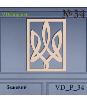 Панно №34 "Герб України"