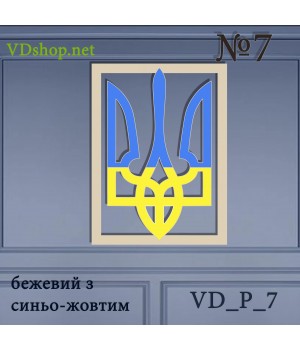 Панно №7 "Герб України"
