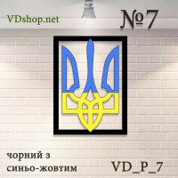 Панно №7 "Герб України"